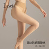 【清仓买1送1】Laseta10D蜜桃臀美肤防晒面膜连裤袜【232-4】 商品缩略图8