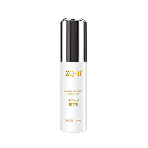 ZQ-II再启 修护因子精华液50ml 补水保湿 舒缓修护屏障 商品图7