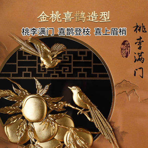 金陵金箔教师节毕业礼物送老师礼物桃李满门装饰摆件写字台摆画 商品图2