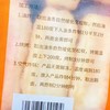 好旺多香酥小油条一袋（拼团） 商品缩略图1