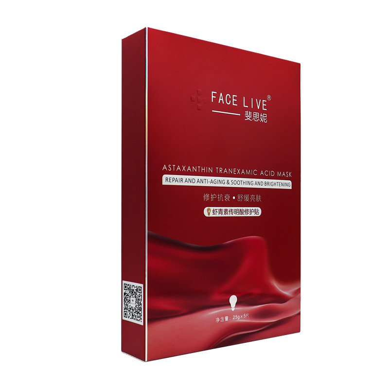 2盒装】斐思妮 虾青素传明酸修护贴【灯泡膜】 5片/盒