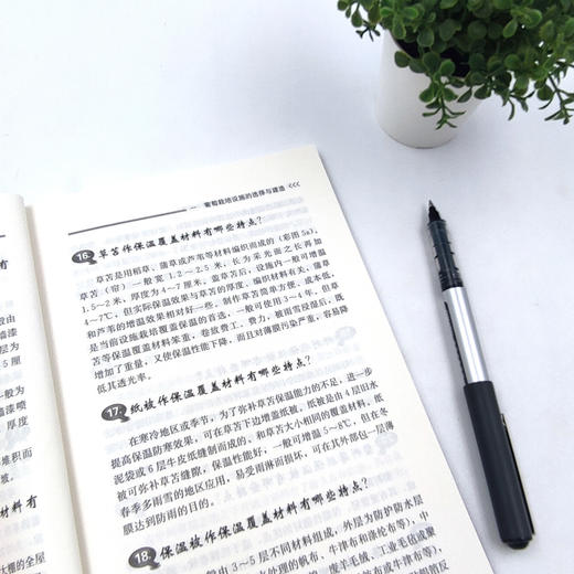 设施葡萄栽培与病虫害防治百问百答 【中国农业出版社官方正版，可开发票，下单时留开票信息和电子邮箱】 商品图3