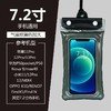 三折气囔防水袋密封漂浮通用透明游泳保护套触屏户外防雨外卖专用神器 商品缩略图3