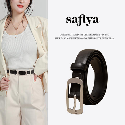 Safiya/索菲娅 二层牛皮复古针扣皮带女简约细腰带牛仔裤装饰腰带女SF505016Y 商品图0