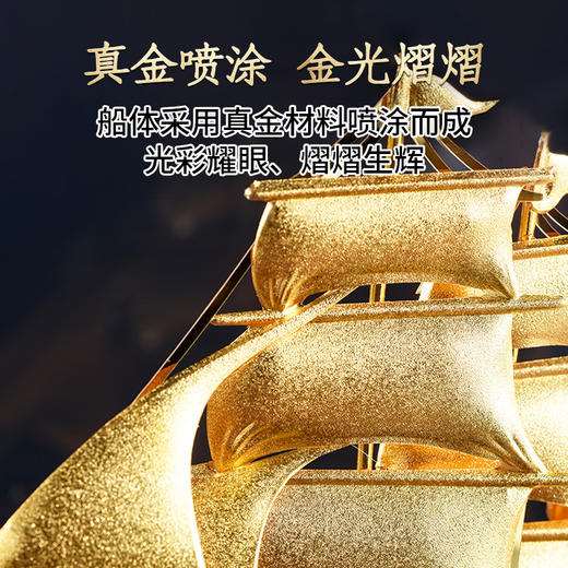 一帆风顺金箔帆船摆件一路高升礼物办公室书房送领导升迁商务礼品 商品图1