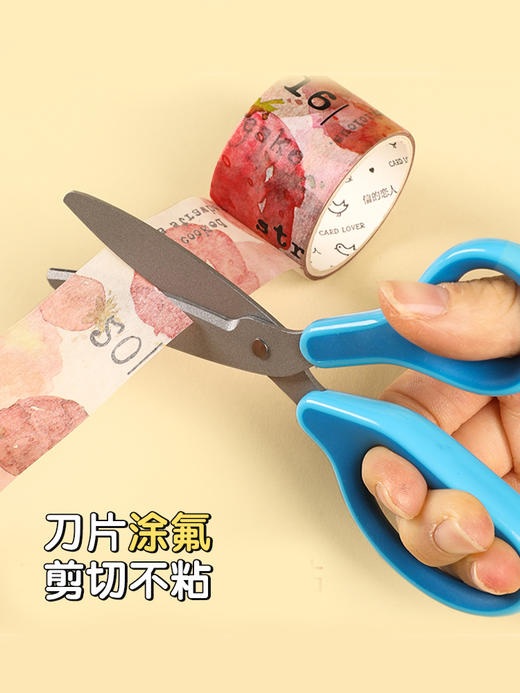 普乐士儿童剪刀手工防粘防锈带姓名贴涂氟特氟龙左右手安全左撇子剪子保护套学生幼儿园可爱圆头剪纸刀 商品图3