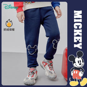 迪士尼童装  宝宝裤子秋冬保暖新款男童休闲裤加绒儿童长裤潮213K1177
