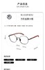 木九十光学架MJ101FH052 商品缩略图3