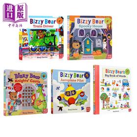 【中商原版】Bizzy Bear 小熊很忙系列5册套装 英文原版 进口图书 低幼儿童绘本 互动游戏纸板书 机关推拉操作书 韵律启蒙