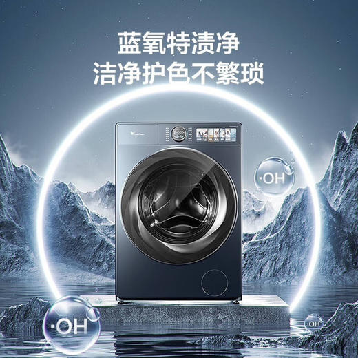 小天鹅（LittleSwan）洗烘套装 TG100MS9ILZ+TH100-H9WZ 商品图4