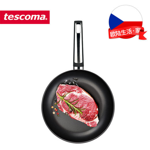 捷克进口/tescoma i-PREMIUM系列 煎锅不粘锅牛排平底锅 商品图3