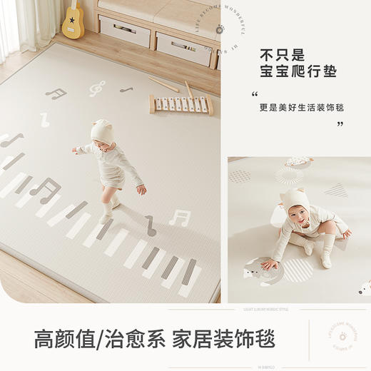 BABYGO宝宝爬行垫布面xpe加厚婴儿爬爬垫儿童地毯客厅家用地垫子 商品图1