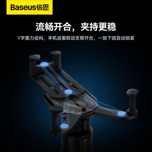 倍思 稳行Pro 重力无线充车载支架 15W（出风口版） 商品图3