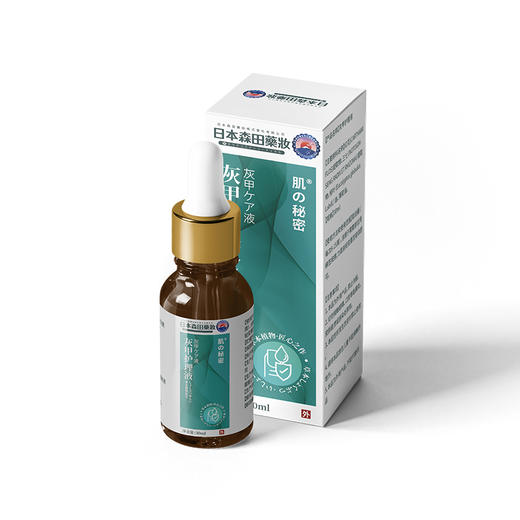 【滋养甲根 远离灰甲】灰甲护理液 亮甲护甲甲沟炎 温润配方温和去灰 灰甲液灰指甲液30ml/盒 商品图4