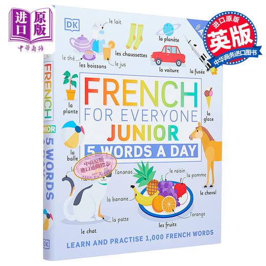 【中商原版】DK人人学法语青少版 每天5个单词 配在线音频 French for Everyone Junior 5 Words a Day 小语种学习工具书插图词典 商品图0