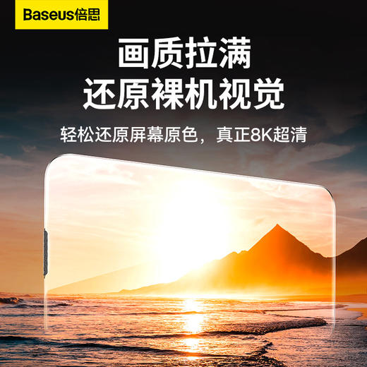 0.3mm全玻璃晶瓷钢化膜适用  iP11/12/13/14系列透明蜂窝防尘苹果手机膜保护膜（两片装） 商品图4