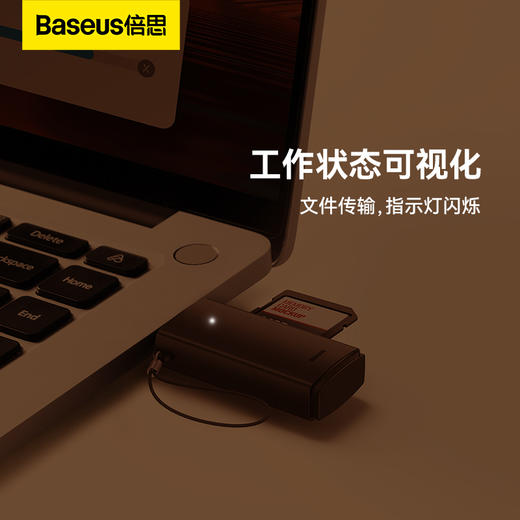 【十一专享】倍思 轻享系列 读卡器 商品图4