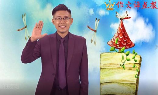 拟题的技巧 商品图0