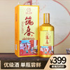 筑春 好日子 酱香型 53度 500ml 商品缩略图0