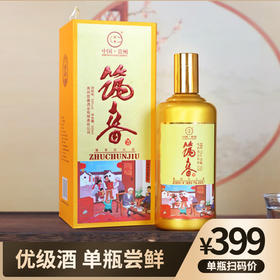 筑春 好日子 酱香型 53度 500ml