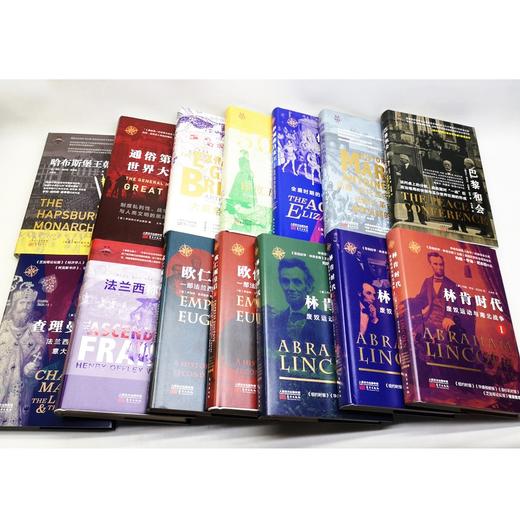 东方世界史丛书：（十一种共14册）》，精装，[美] 约翰·乔治·尼古拉等著，人民东方出版社2020-2021年版，总定价1575，售价551元。 商品图2