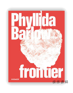 Phyllida Barlow: frontier / 菲利达·巴洛：前沿