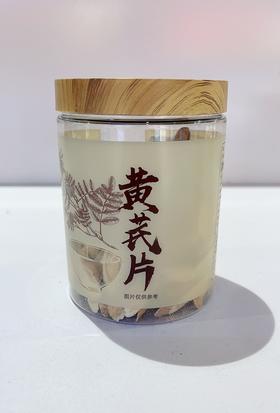 同仁堂黄芪片120克