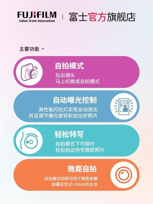 日本富士fuji mini11相机 商品图7