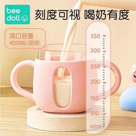 beedoll牛奶杯高硼硅儿童带刻度防摔吸管杯喝泡奶粉杯子微波炉可加热宝宝高颜值玻璃杯 商品图2