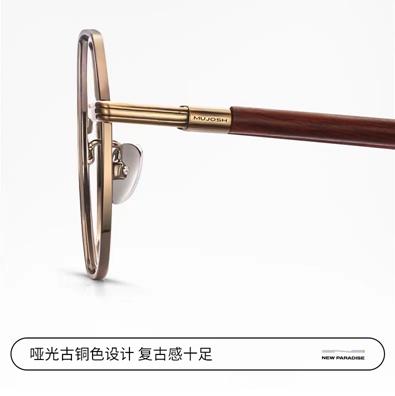 木九十光学架MJ101FH052 商品图2