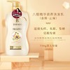 蒂花之秀八植精华调养洗发乳    700g/瓶 商品缩略图2