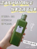ORIGINS悦木之源 灵芝焕能精华水 菌菇水 200ml青春无敌水 商品缩略图0
