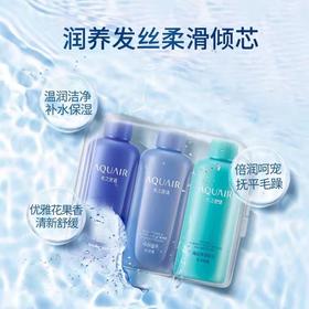 资生堂 水之密语 旅行装（倍润型）