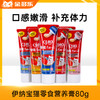 伊纳宝猫零食营养膏80g 商品缩略图0
