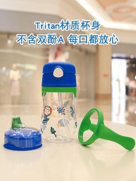 膳魔师tritan多功能双盖杯套装360ml