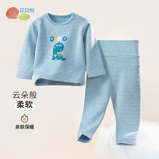 贝贝怡童装秋季男女童高腰秋衣内衣套装 商品图4