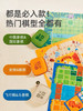 GZKmideer弥鹿MD2194行棋布阵-中国象棋&国际象棋二合一MD2194 商品缩略图3