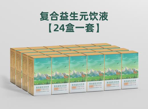 2月新品 复合益生元饮液 商品图0