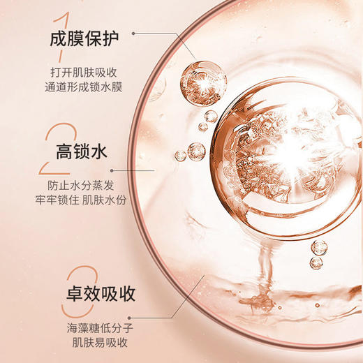 【品牌直营】ZQ-II再启皮肤屏障海藻糖修复敷料 （面膜）补水保湿 术后创面护理 肌肤过敏 25g*5片 商品图6