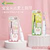 Yucca宝宝电动牙刷套装超声波替换刷头绿色/粉色 商品缩略图0