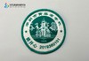 定制深圳市黄麻布学校包边校徽定做礼服布标姓名贴胸章缝制包邮51 商品缩略图0