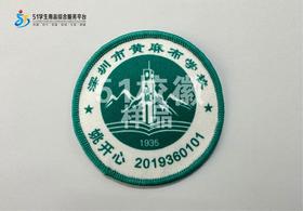 定制深圳市黄麻布学校包边校徽定做礼服布标姓名贴胸章缝制包邮51