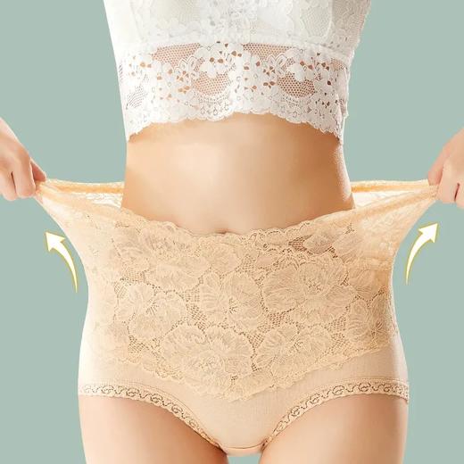 【蕾丝收腹抑jun提臀内裤4条装】高腰收腹 蕾丝花边 舒适无痕 纯色精致 大小码可选 商品图7