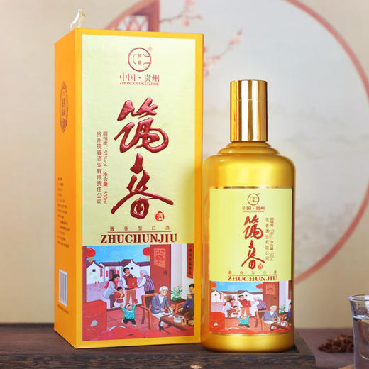 筑春 好日子 酱香型 53度 500ml 商品图1