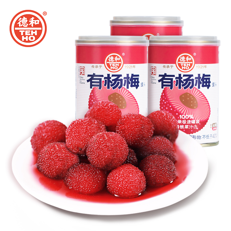 【限时9.9元】杨梅罐头 德和杨梅糖水罐头400g*3罐水果罐头 云南特产