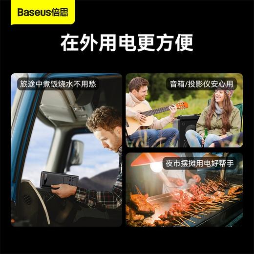 倍益充超级硅车载逆变器500W（220V中欧规） 商品图1