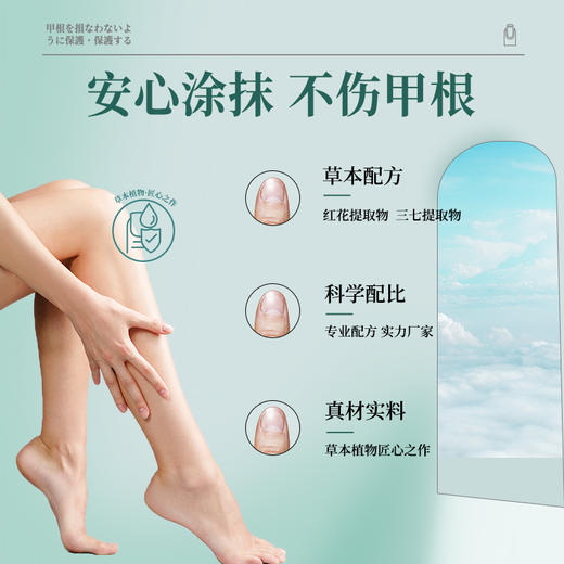 【滋养甲根 远离灰甲】灰甲护理液 亮甲护甲甲沟炎 温润配方温和去灰 灰甲液灰指甲液30ml/盒 商品图3