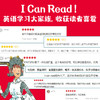 I Can Read! 经典英语桥梁书 商品缩略图6