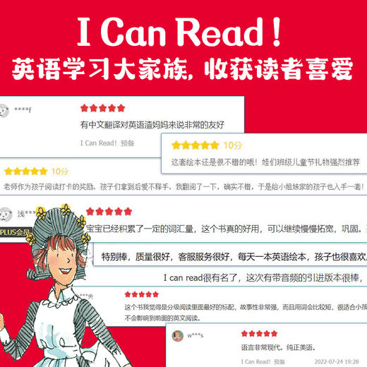 I Can Read! 经典英语桥梁书 商品图6