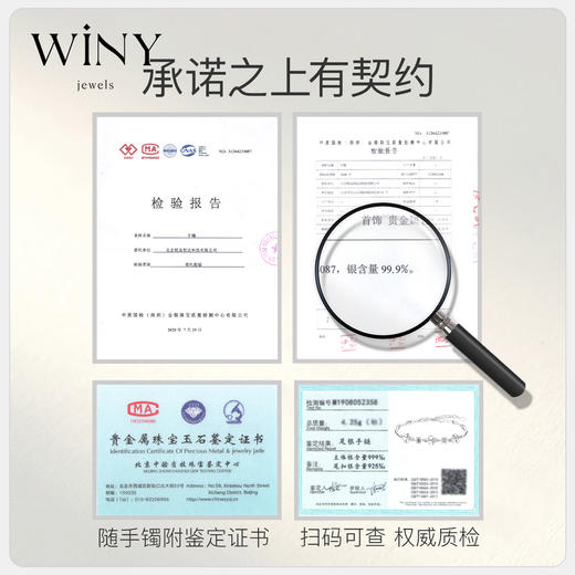 Winy999足银诗云四叶草手链配证书送女友闺蜜老婆爱人节日生日礼物 商品图3